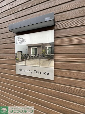 ワイズときわ台の物件内観写真